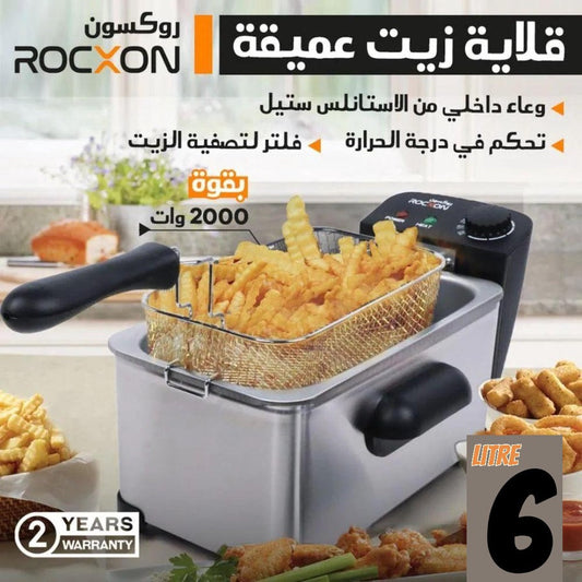 oil fryer